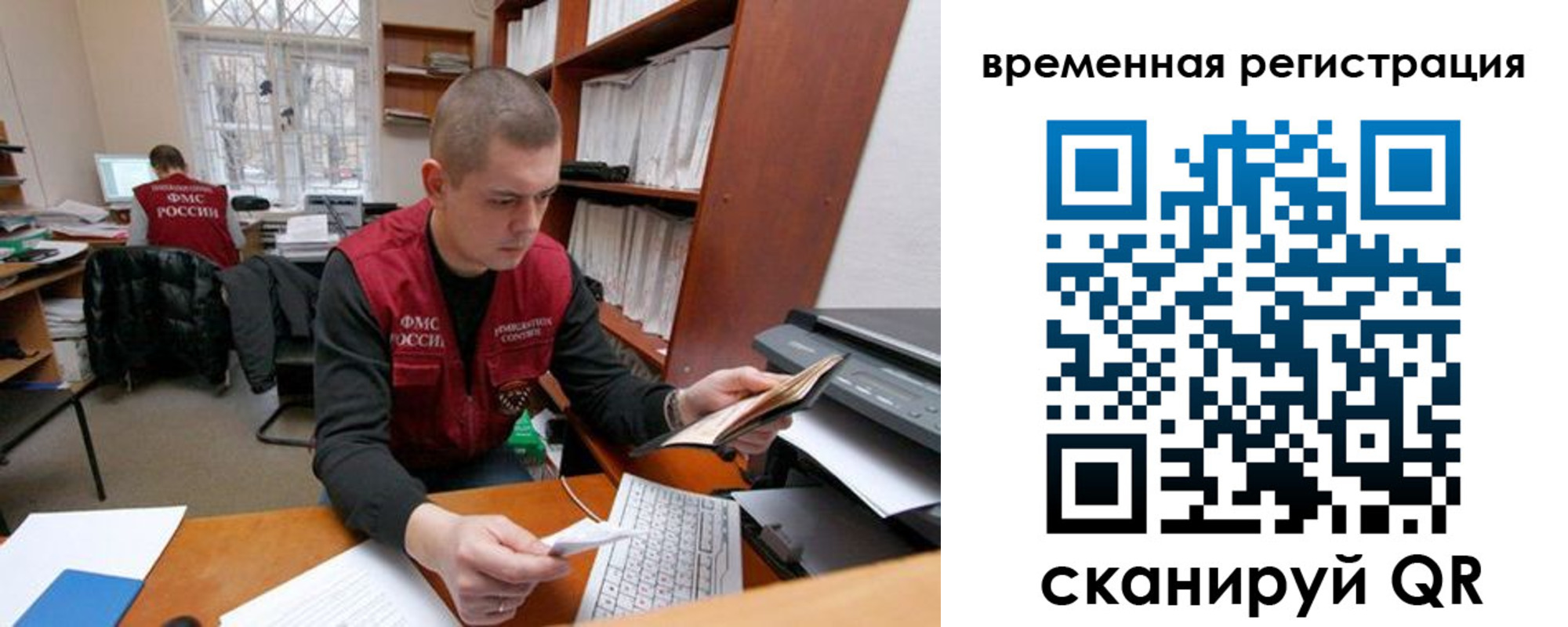 прописка для военкомата в Мамадыше
