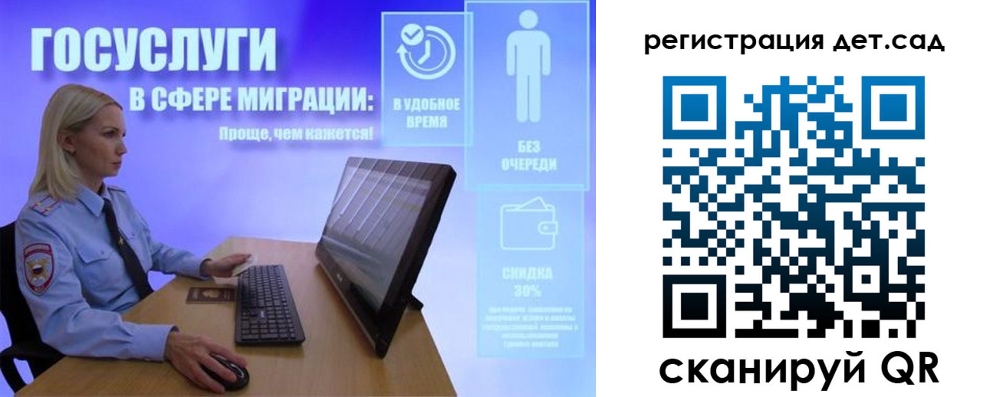 прописка от собственника в Мамадыше