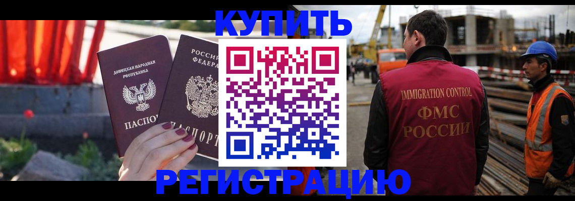 временная регистрация госуслуги в Мамадыше