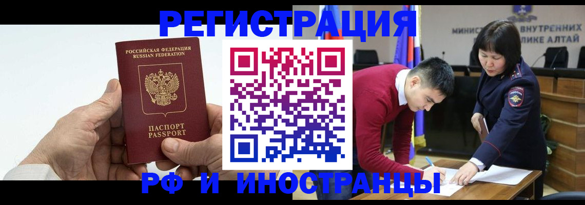 регистрация для дет. сада в Мамадыше
